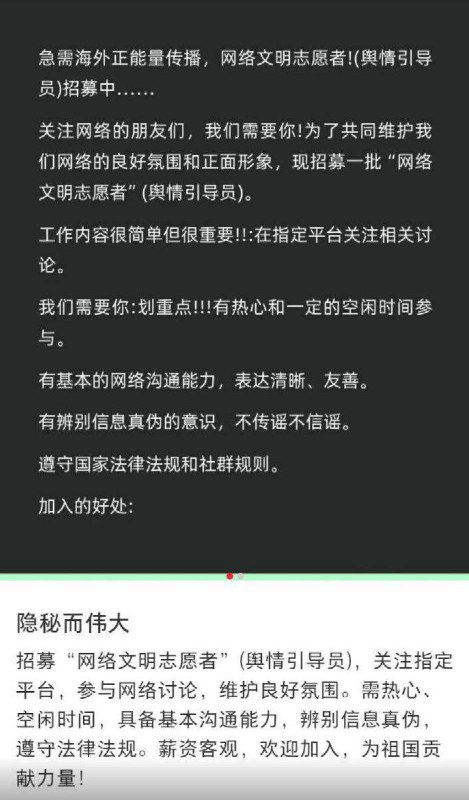 目前，在社交媒体上出