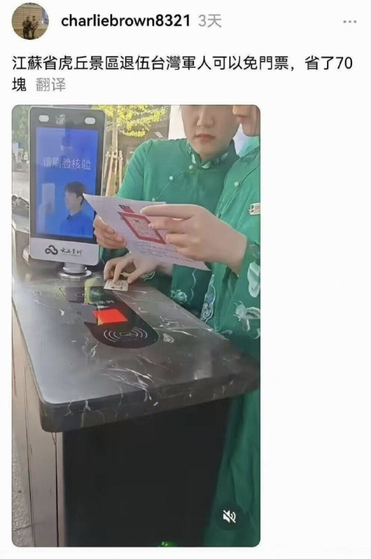 🕶️ 匿名投稿🕶️ 匿名投稿