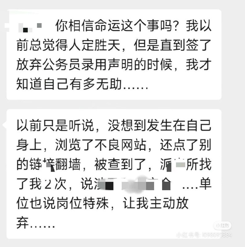 头上三十有神明，小心被包子拉清单头上三十有神明，小心被包子拉清单
