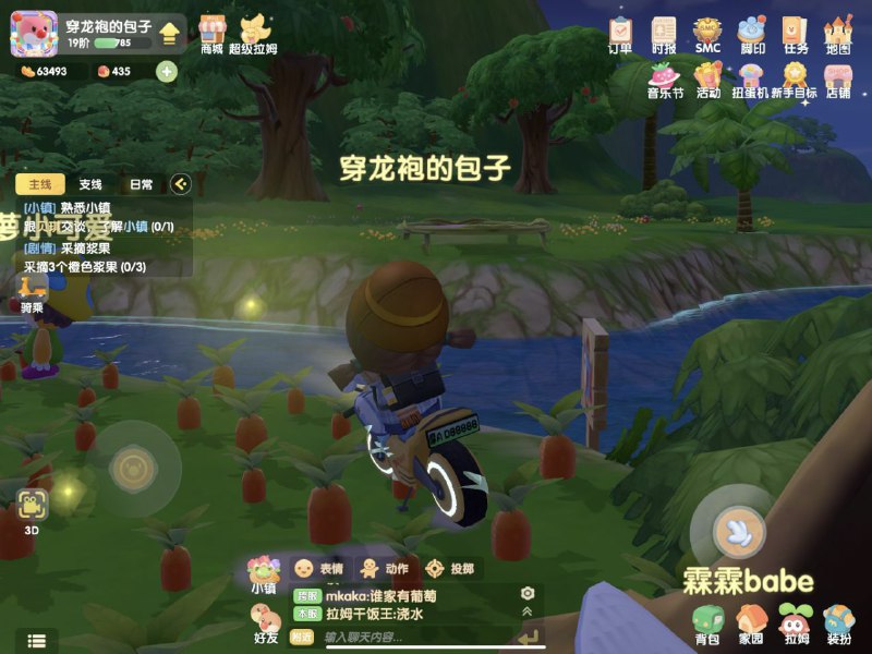 反贼唯一钦定手游