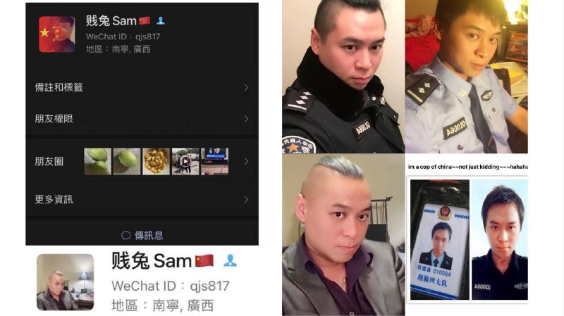 此人叫覃建森，英文名