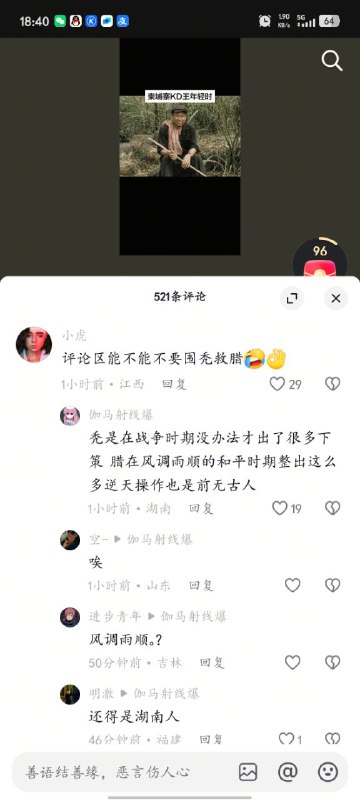😎 匿名投稿😎 匿名投稿
