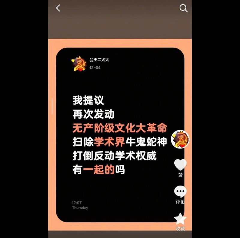 日本人有冬将军，中国也要有腊将军！😎 匿名投稿