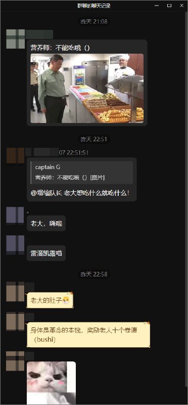 群友狂🕶️ 匿名投