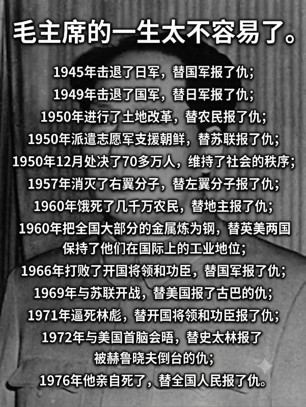 一生要强的毛刃之😎