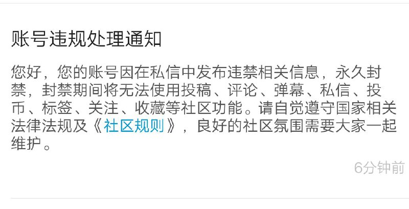 北大志子举报64😅By