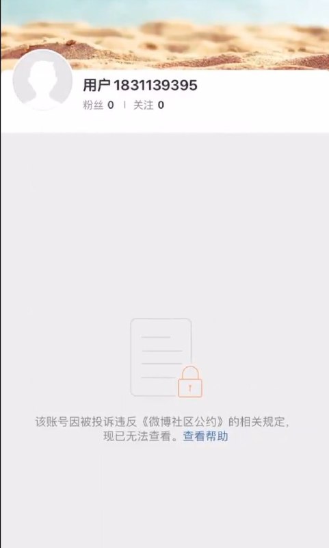 党妈要的不是你支持她，要的是你们闭嘴......#拍马屁拍到痔疮上By