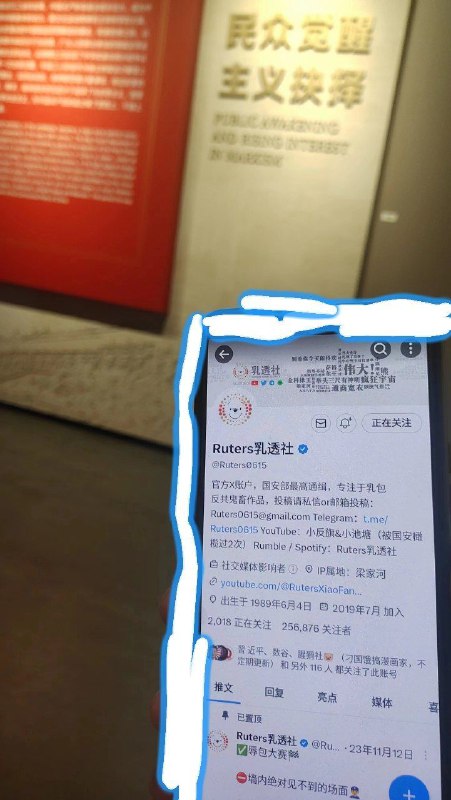 为了庆祝两会在京召开，宇智波包亲自指挥本包蜜到上海中共一大打卡By