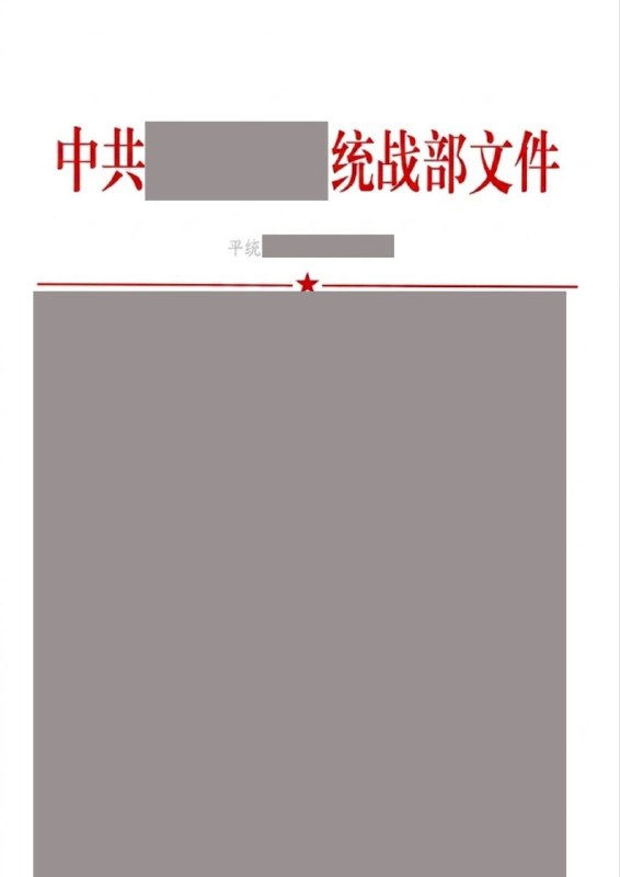 🇹🇼 黑暗深處的