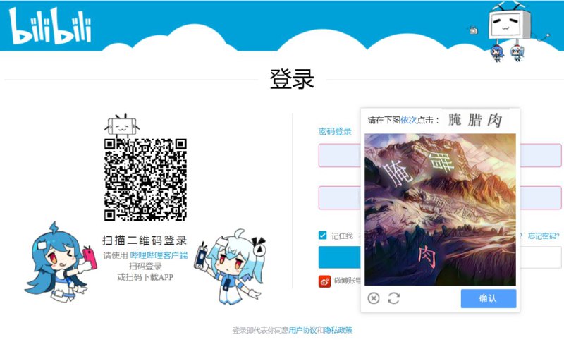 #走资派陈睿侮辱伟大领袖