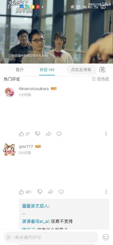 “革命前夜，一伙人在发传单，却是一张张白纸，但人人都知道上面该写什么”“革命前夜，一伙人在发传单，却是一张张白纸，但人人都知道上面该写什么”