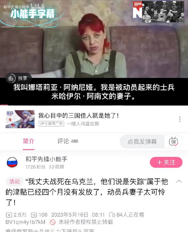 这就是俄罗斯By