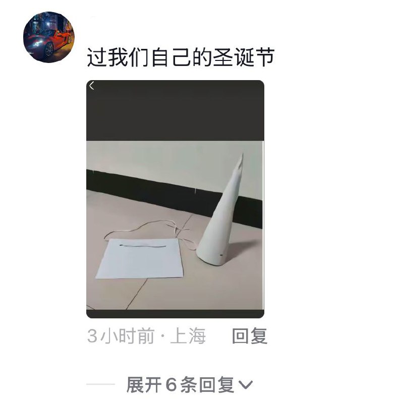 外国佬能过上中国特色