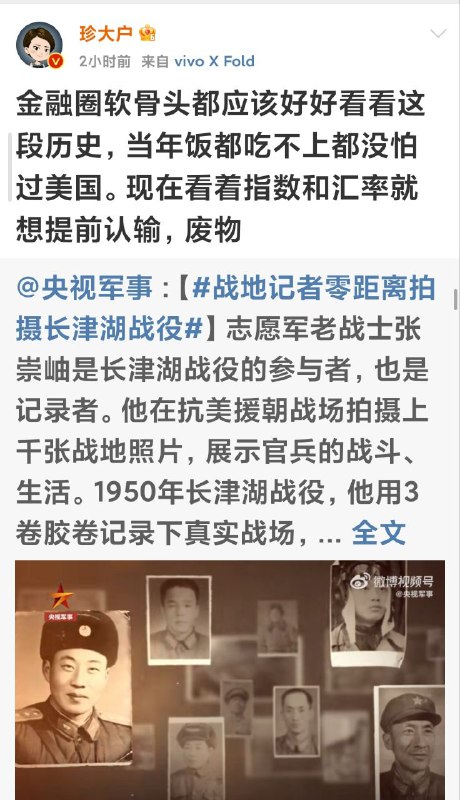 无产阶级的又一次伟大胜利！习主席万岁！By