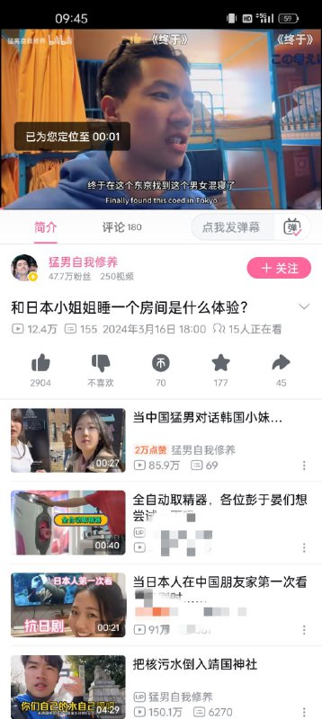 上半身和下半身各想各