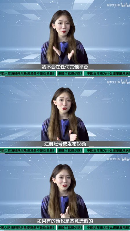 《真 假 隋 昕 彤🤔》《真 假 隋 昕 彤🤔》