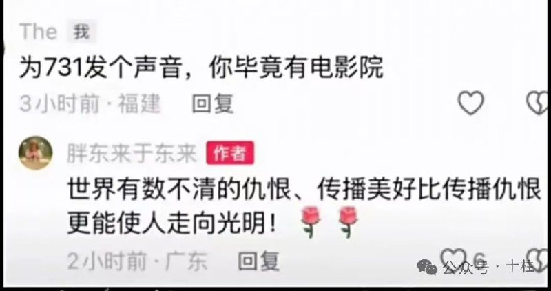 坐等小粉红抵制胖东来