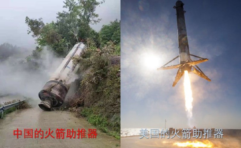 中国🇨🇳点火后 VS 美国🇺🇸点火后