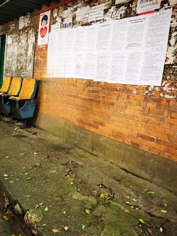 湘华机械厂关于90年代官商勾结维权内容 之二😎 匿名投稿湘华机械厂关于90年代官商勾结维权内容 之二😎 匿名投稿