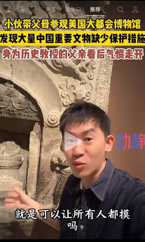 墙国笑传之《我的竞走