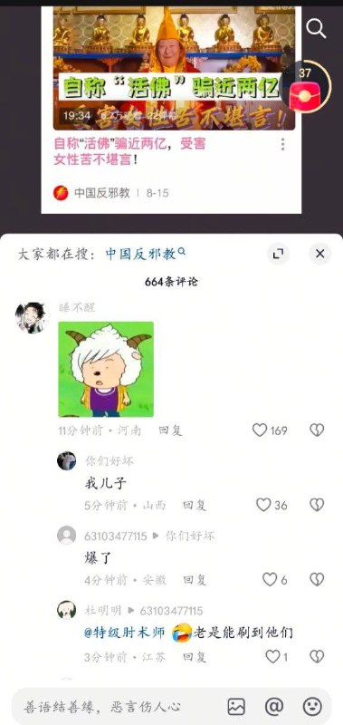 匿名投稿