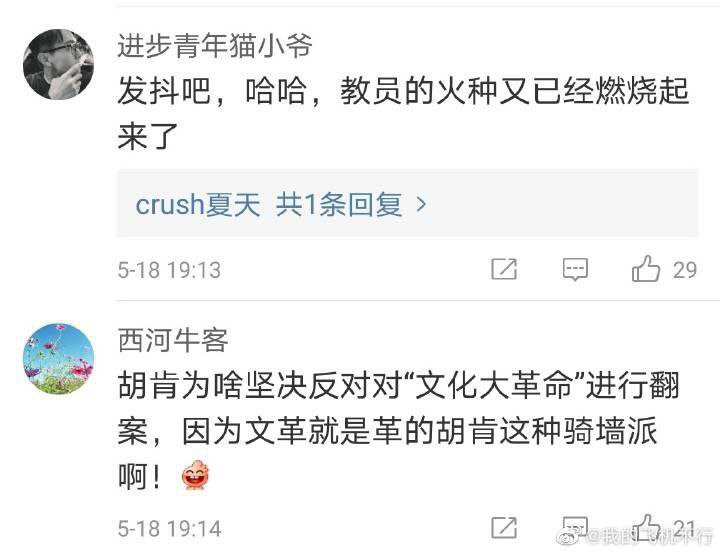 快进⏩️到把老胡吊路灯快进⏩️到把老胡吊路灯