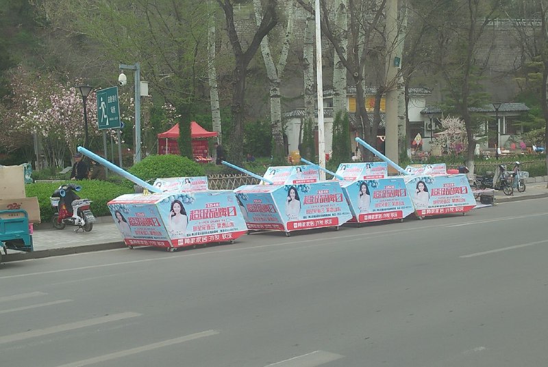 去年搞一枚小的,今年搞一排大的