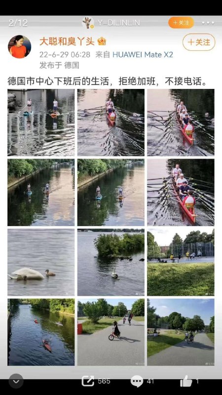 德国明着乐，蛆国偷着乐By