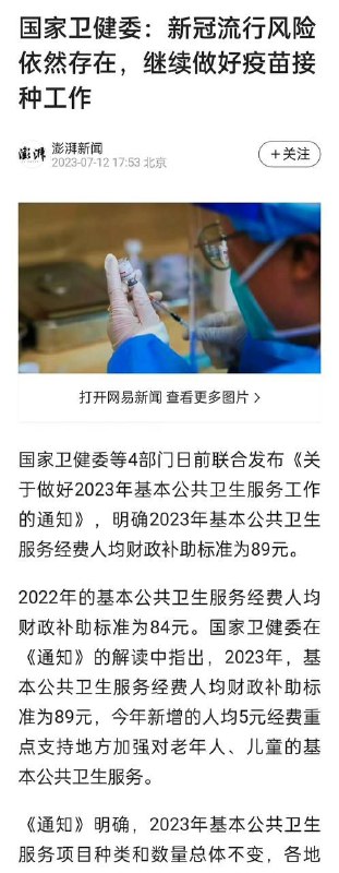 一切都会回来的,好日子还在后头呢😢投稿By