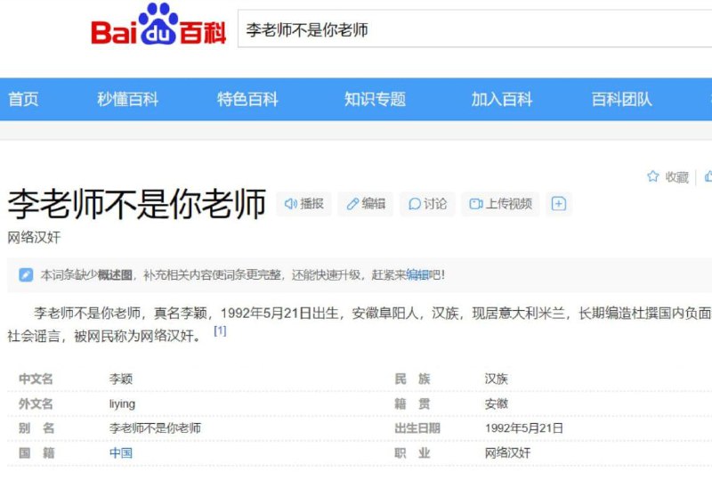 我也想要,给我也写一个🥹投稿By