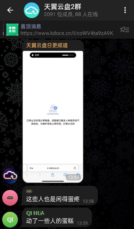 墙友们怎么这么坏😡还动人家香香甜甜的小蛋糕🥰By