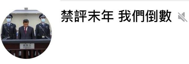 学习墙国🐸 #夏河