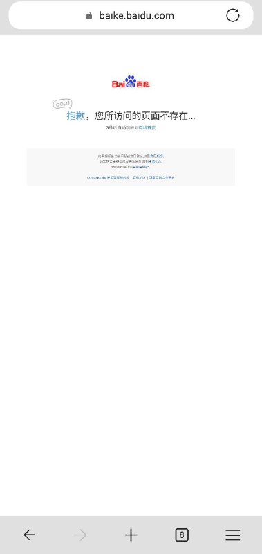 百度百科已删除刁再濂的相关信息😍😍🕶️ 匿名投稿百度百科已删除刁再濂的相关信息😍😍🕶️ 匿名投稿