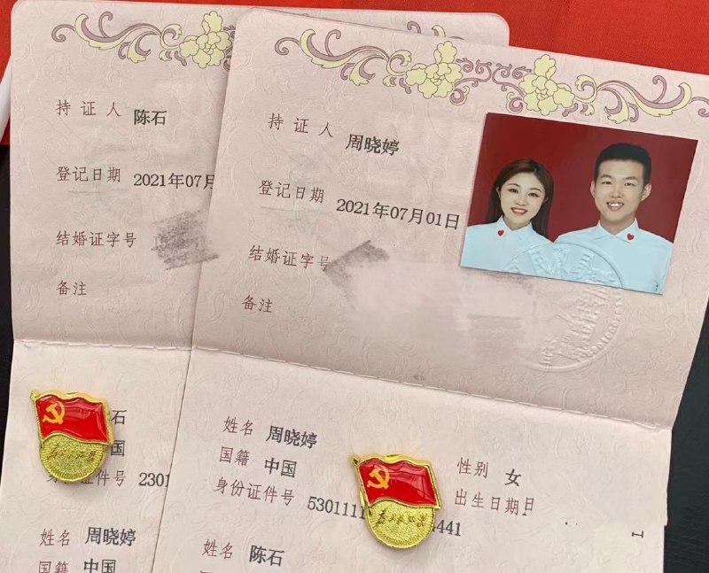 你好爱党啊，帮你全网宣传一下不用谢！😘😘😘 