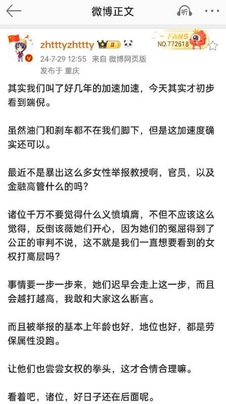 By:匿名投稿