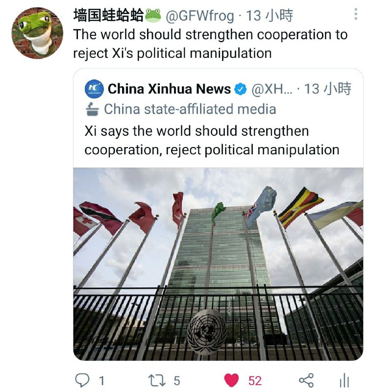 老蛙中不中肯🐸？