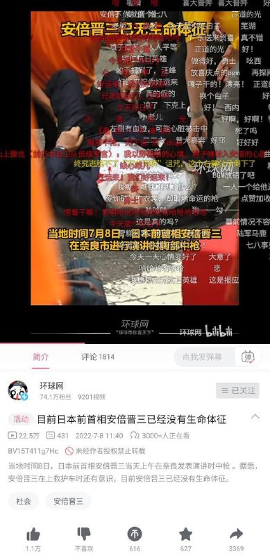 不愧是混球时报By