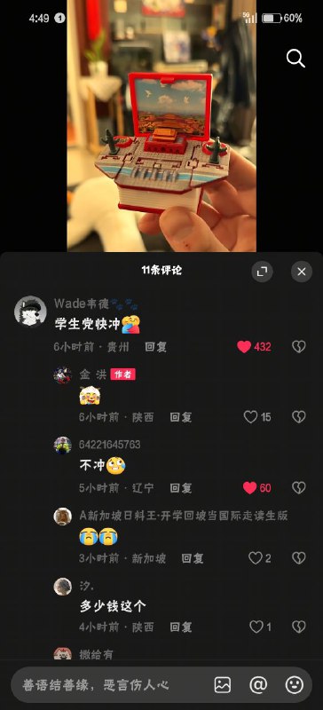 🕶️ 匿名投稿