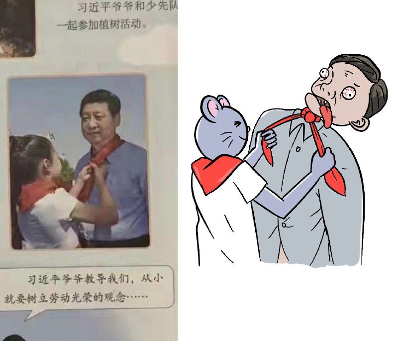 习死亡了