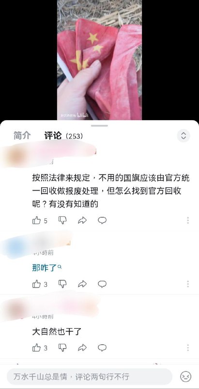 爆了😁By