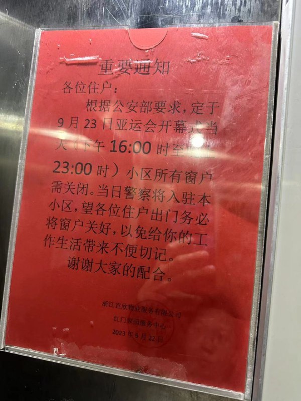 牠们在怕什么?😏投稿By