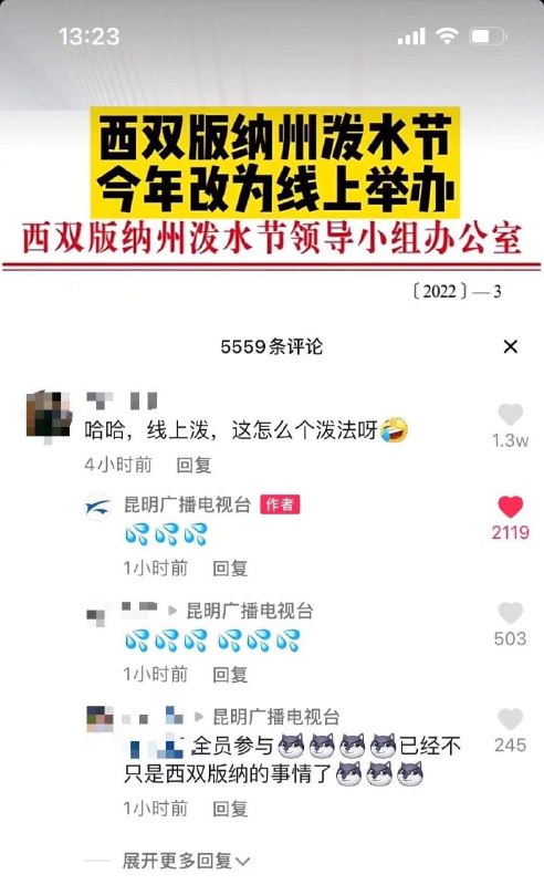 💦💦💦#按下快进键 By