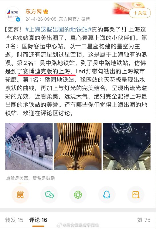 截至发稿，未订正错字