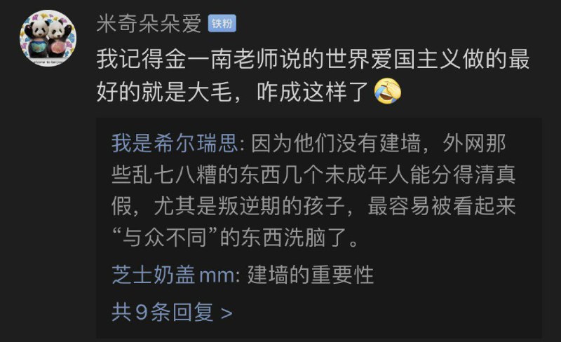 猪圈里的粉红🐷