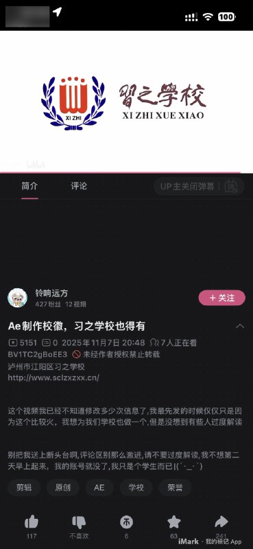 何意味？🕶️ 匿名投稿