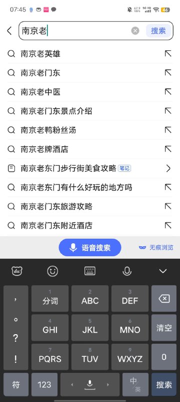 李彦宏器官痒了投稿By