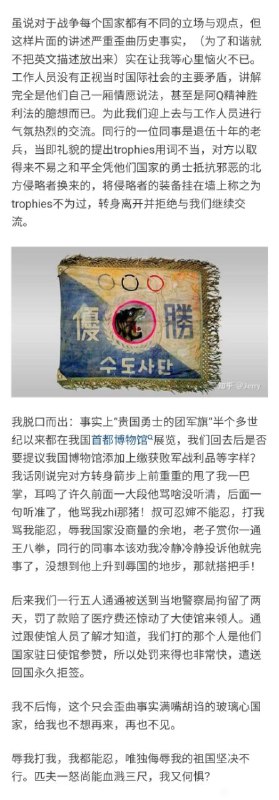 虽远必诛！虽远必诛！