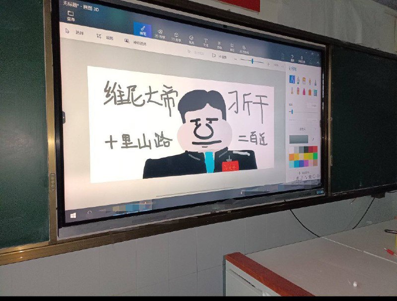 👤 来自: 十里山
