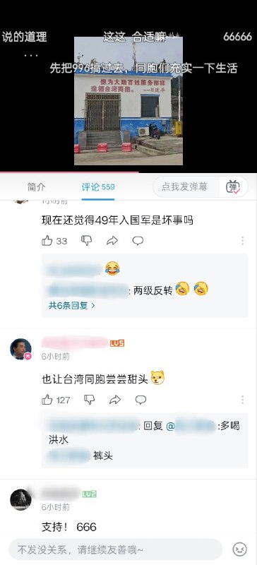 🕶️ 匿名投稿B站审核疑似在睡大觉🤪🤔👌🕶️ 匿名投稿B站审核疑似在睡大觉🤪🤔👌