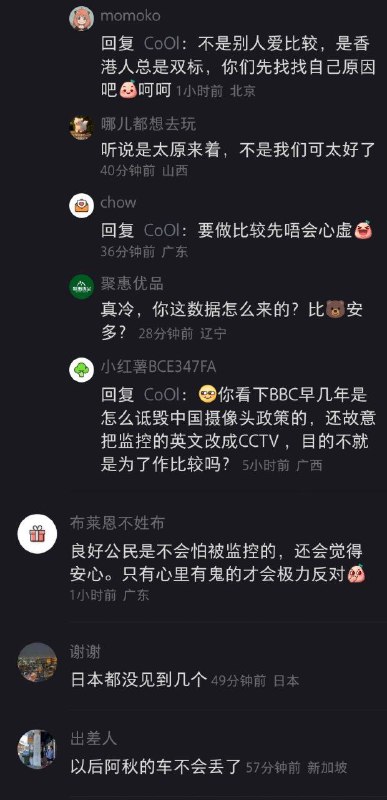 习包子推行香港内地化成果展示 第二弹集美们迫不及待了😜习包子推行香港内地化成果展示 第二弹集美们迫不及待了😜